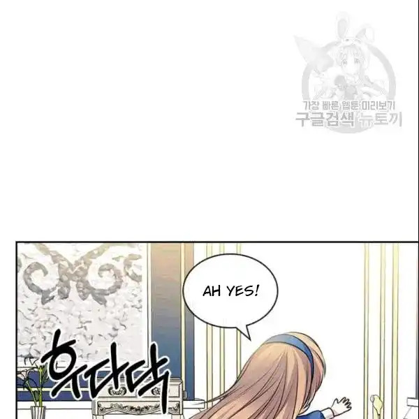 Sincerely: I Became a Duke's Maid Chapter 78 92